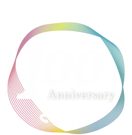 2021年 設立100周年を迎えました ときわ会 100th Anniversary